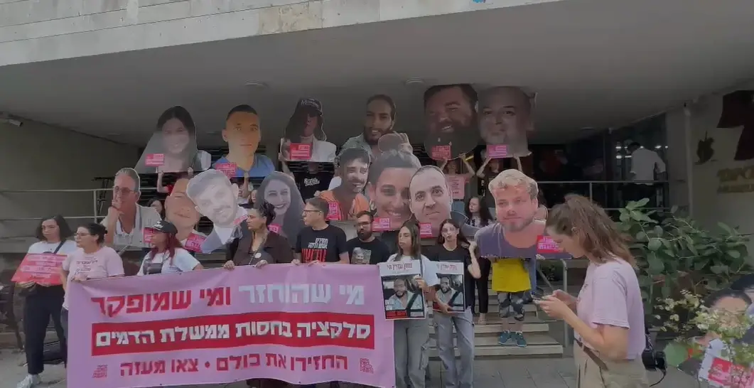 דודותיה של שורדת השבי נעמה לוי במחאת הנשים מול מטה הליכוד: "איך ייתכן שאחד חוזר, והשני נשאר?"