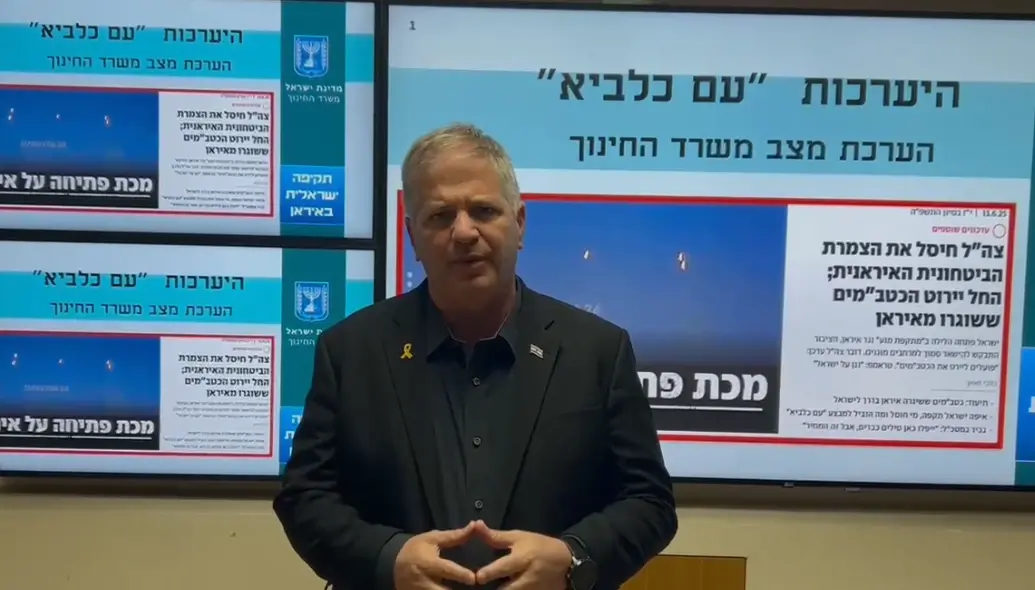 משרד החינוך מעדכן: המשך מתווה הלמידה מרחוק לימים חמישי ושישי