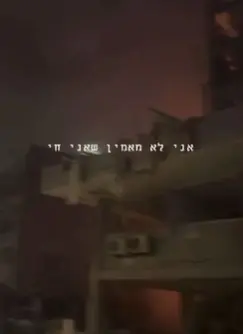 לילה מאד לא טוב ברחובות ובבת-ים: עשרות דירות ומבנים פגועים, 4 הרוגים, עשרות פצועים, ונעדרים