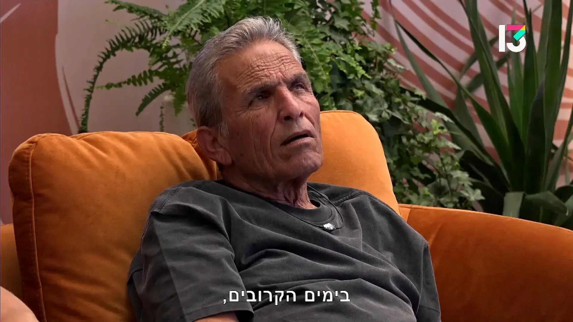 תסמינים קטנים - סכנה גדולה: מה שקרה ליוסי בובליל יכול לקרות לכולנו