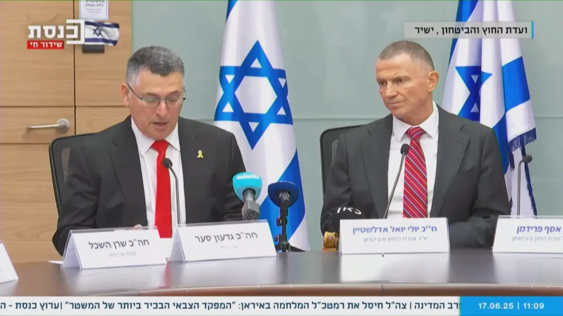 סער משתלח ביועמ"שית שמינה בעצמו באופן חסר תקדים: ה"יועצת" מנסה במכוון להפיל את הממשלה, שבג"ץ יגלגל אותה מכל המדרגות