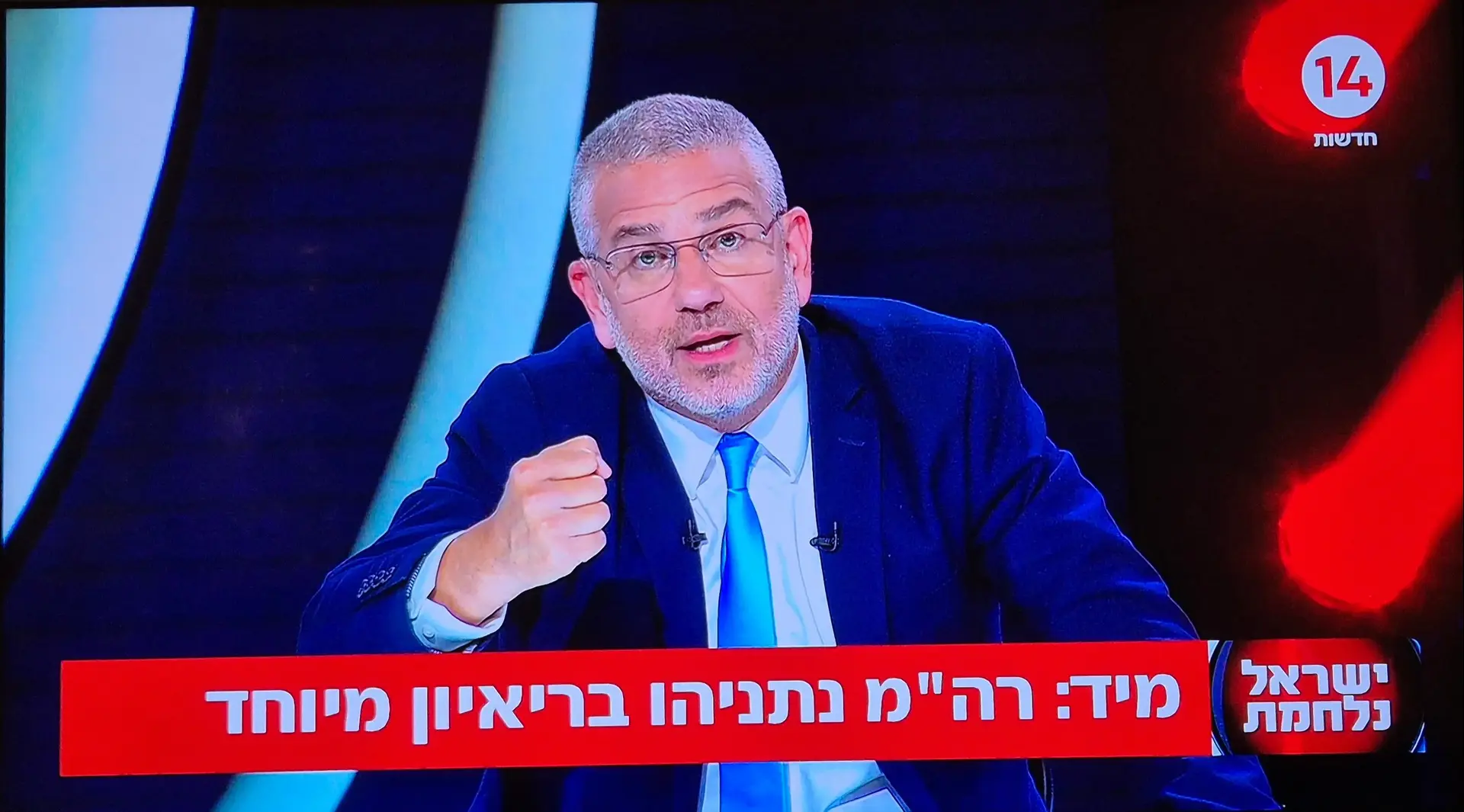 הרשת קוטלת את ינון מגל על ה"ריאיון" עם בנימין נתניהו