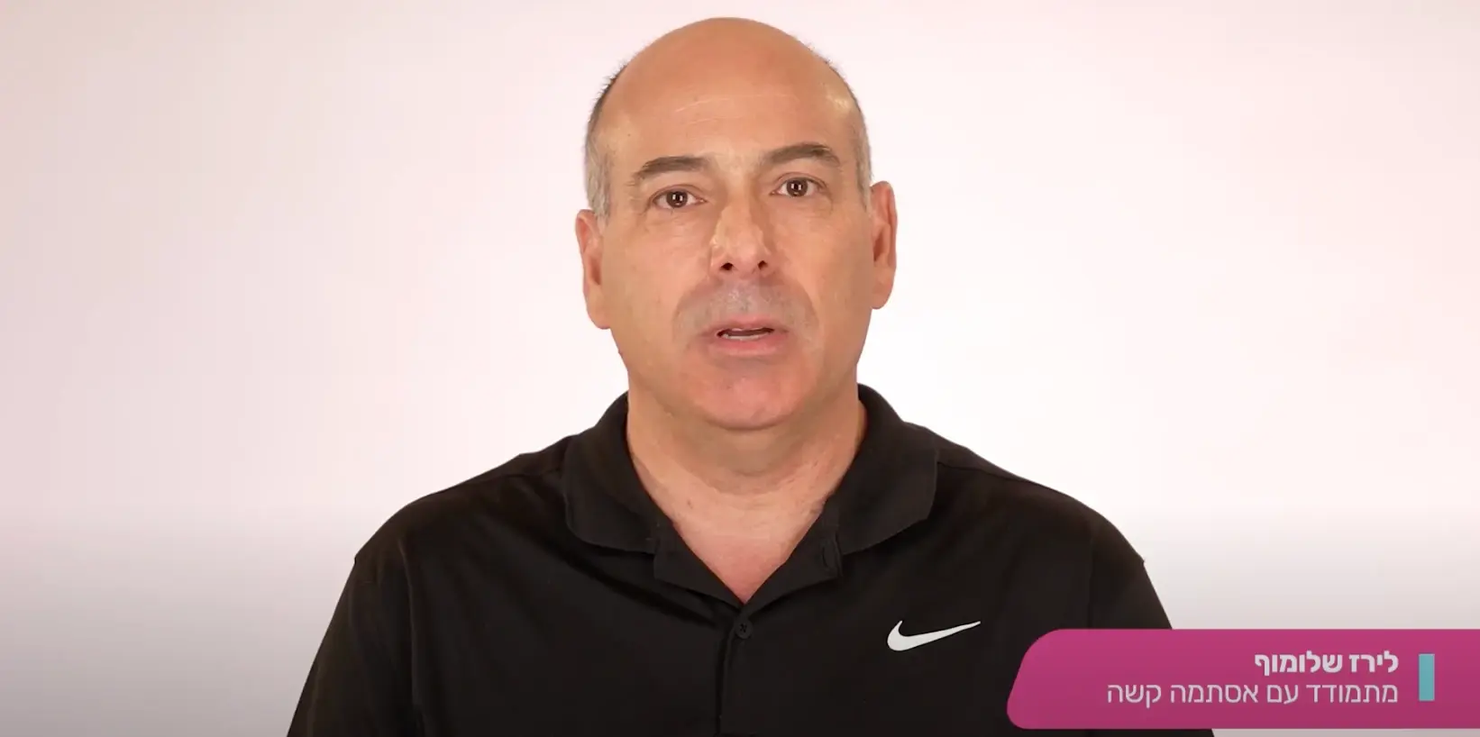 "הרגשתי חסר אונים. זה קשה לחיות כשאין לך אוויר"