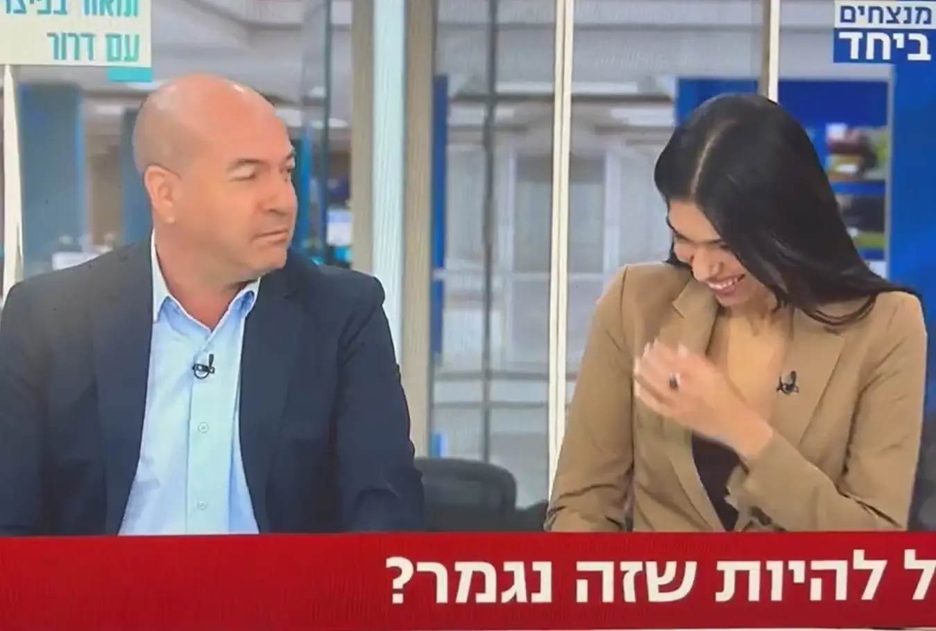 ברקוביץ' אמר שאפשר לחזור לעשות סקס. מוריה אסרף הגיבה בהלם
