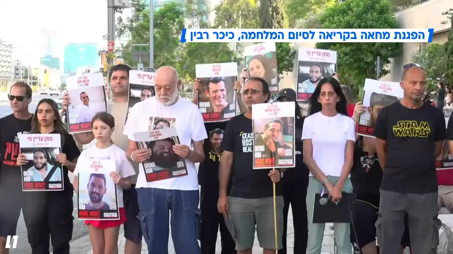 עינב צנגאוקר: "הילדים שרדו כנגד כל הסיכויים - אם לא יחזרו עכשיו ימותו בשבי"