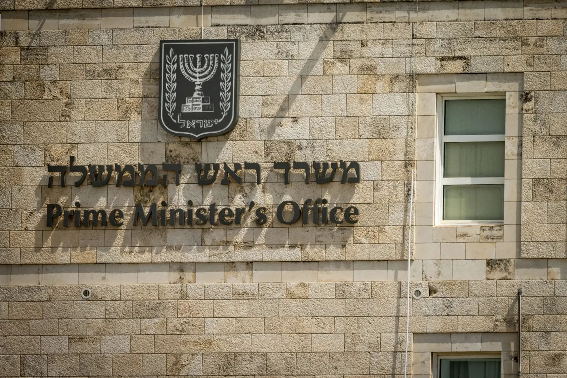 הותר לפרסום: המשטרה חוקרת חשד לעבירת מין מצד בכיר בלשכת ראש הממשלה