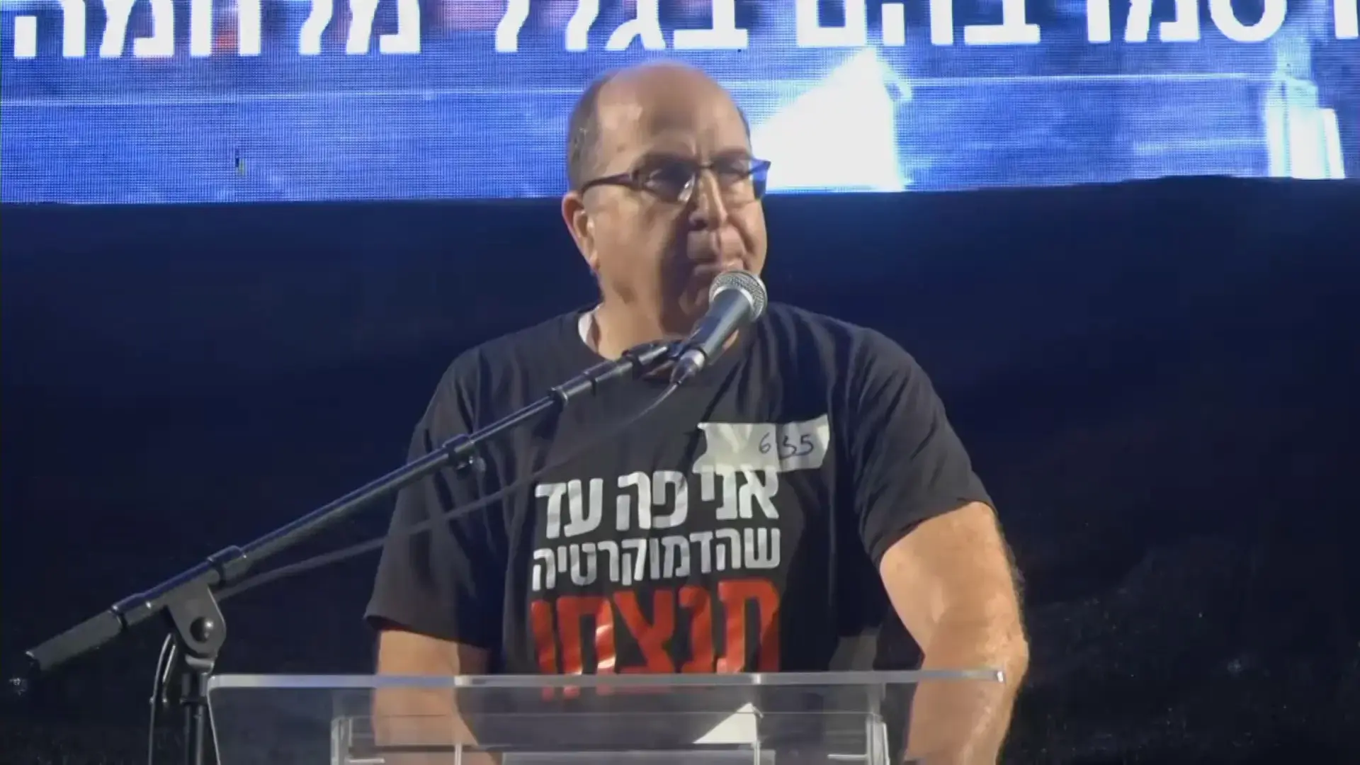 שר הביטחון לשעבר בהפגנה בכיכר רבין: "מטרת המלחמה היא שלמות הקואליציה"