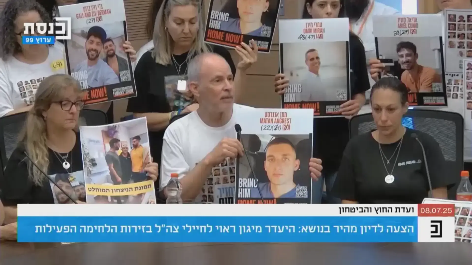 "הצמידו לחטופה מוט לראש": שורד השבי קית' סיגל בעדות קשה בכנסת