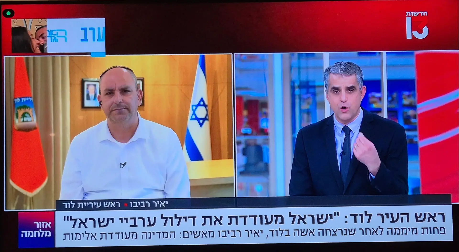 ראש העיר לוד תקף את הממשלה בערוץ 13. מדהים שהוא השמיט שם מסוים