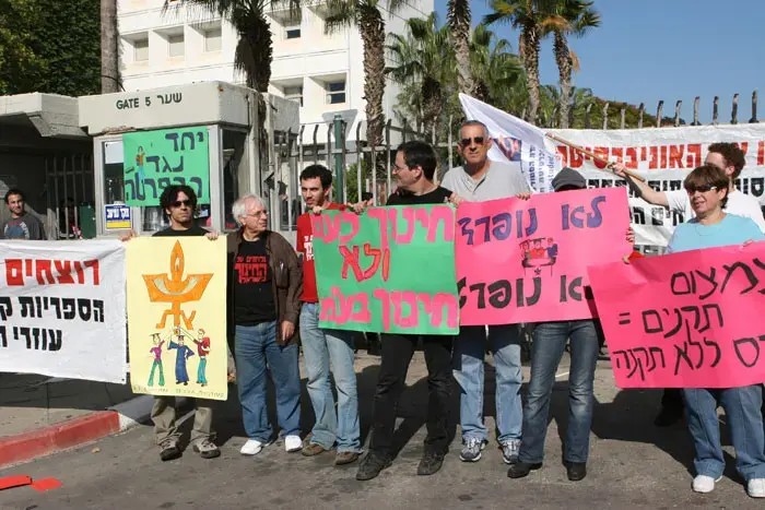 בטכניון החליטו לדחות תשלומי הסטודנטים