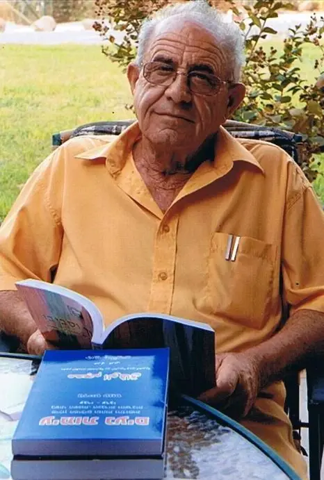 הלך לעולמו איני עבאדי, הילד מדמשק שהפך למושל עזה