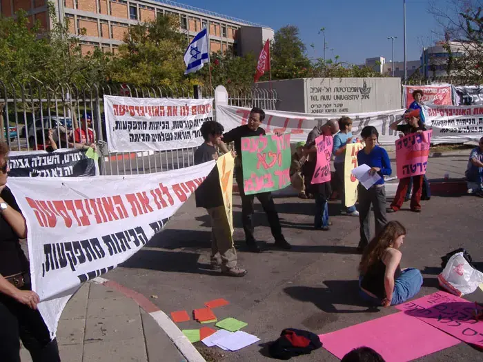 עצומה נגד פגיעה כלכלית בסטודנטים