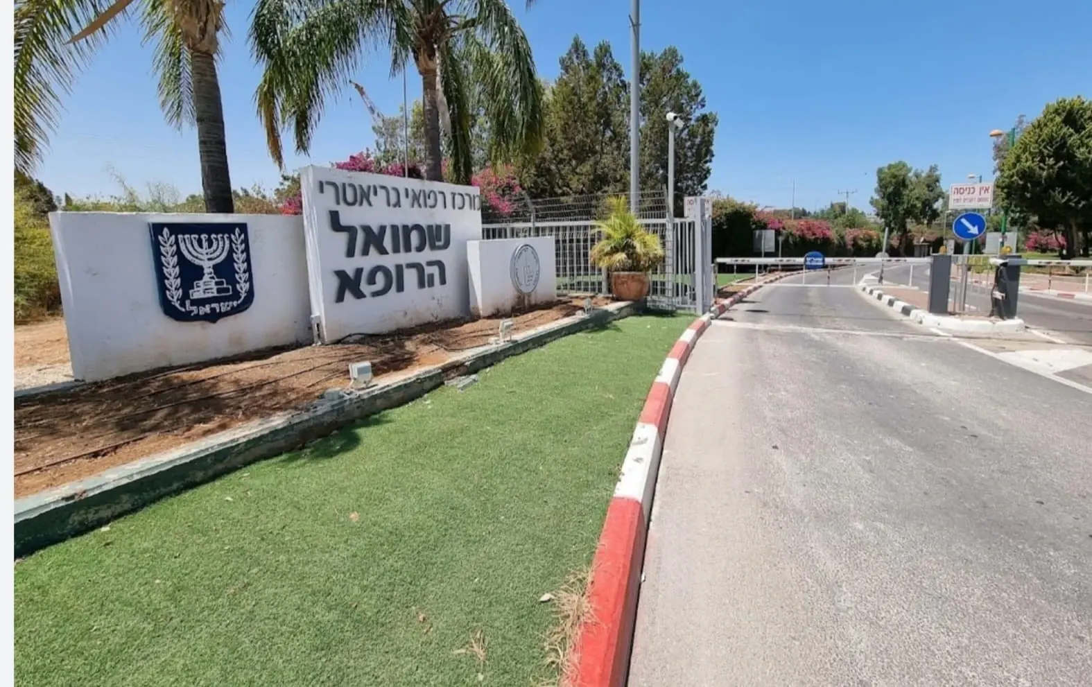במקום ניתוח ואשפוז: טיפול חדשני בפצעים קשיי ריפוי
