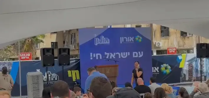 "200 איש רוקדים על הקבר של עצמם": תושבי חולון זועמים על טקס הריסת הבניין