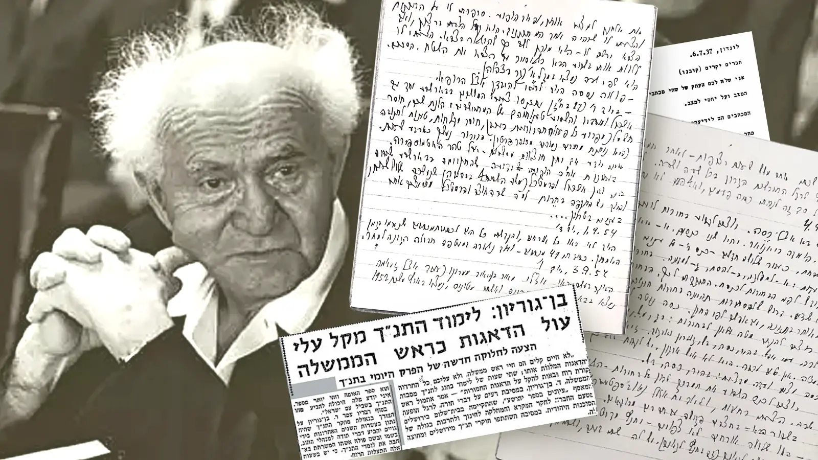 מסמכים חדשים חושפים: דוד בן גוריון סבל מבעיות שינה וחרדה