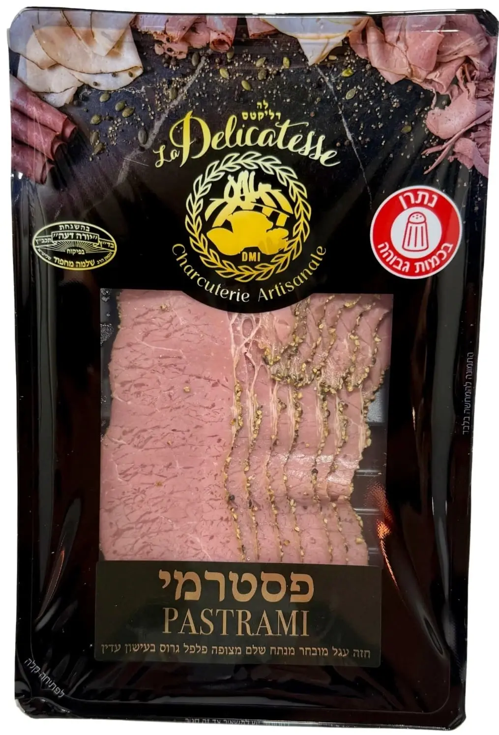 חשש לחיידקי ליסטריה - אלה הנקניקים שאסור לאכול