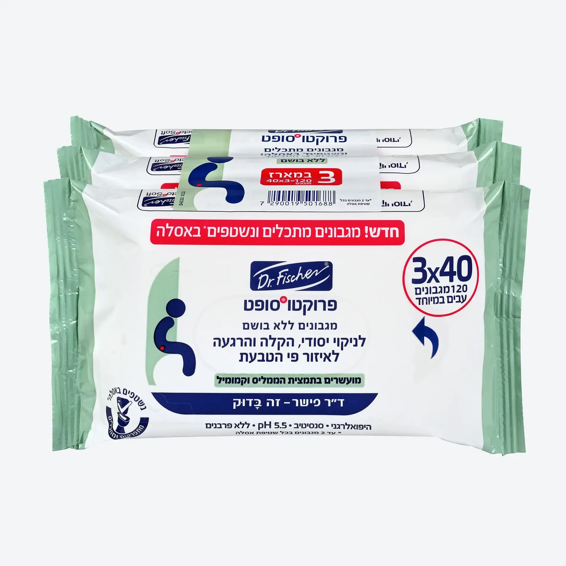 מגבונים מתכלים לניקוי יסודי, הקלה והרגעה של פי הטבעת