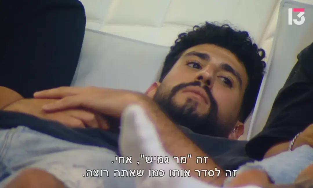 רוצים שהבן שלכם לא יתייחס לבנות כמו ל'מר גמיש'? תקראו את זה