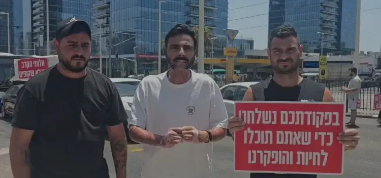 1,500 פצועים חדשים בחודש: "בלי תקציב לא נחזיק מעמד"