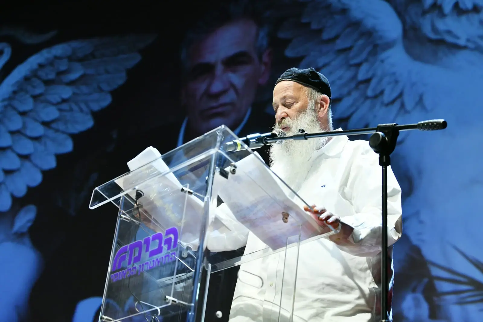 טקס האשכבה לשחקן אלון אבוטבול: "שברת לכולנו את הלב"