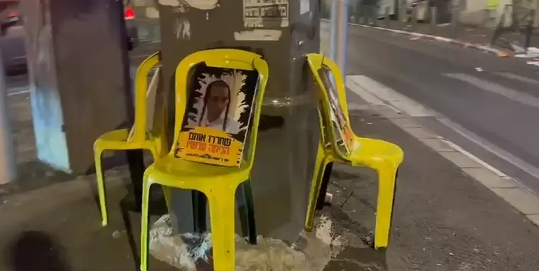 ללא בושה: חרדים הציבו תמונות של עריקים כ"חטופים" במיצגים בירושלים
