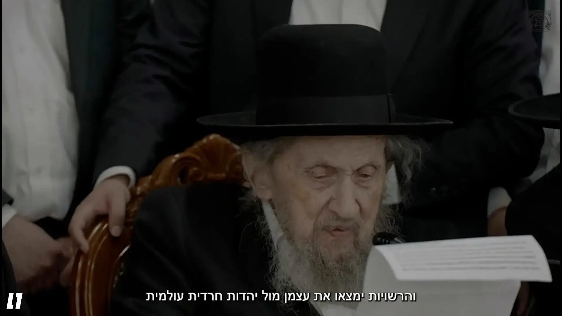 "המושג גוש לא קיים": הרב לנדו מטלטל את הברית החרדית עם נתניהו