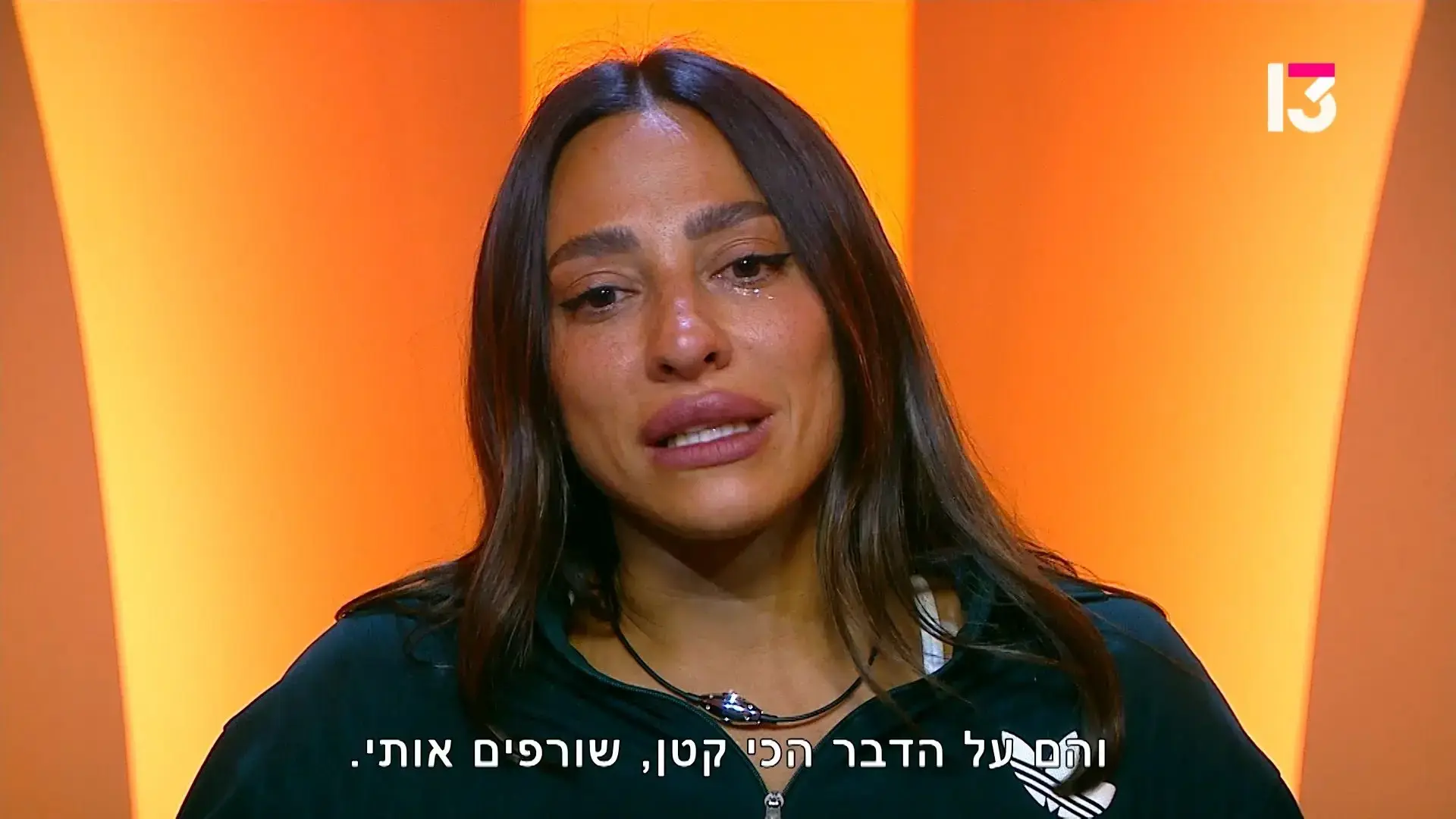 המונולוג של שני היה אחד החשופים והאותנטיים שנראו ב"האח הגדול"