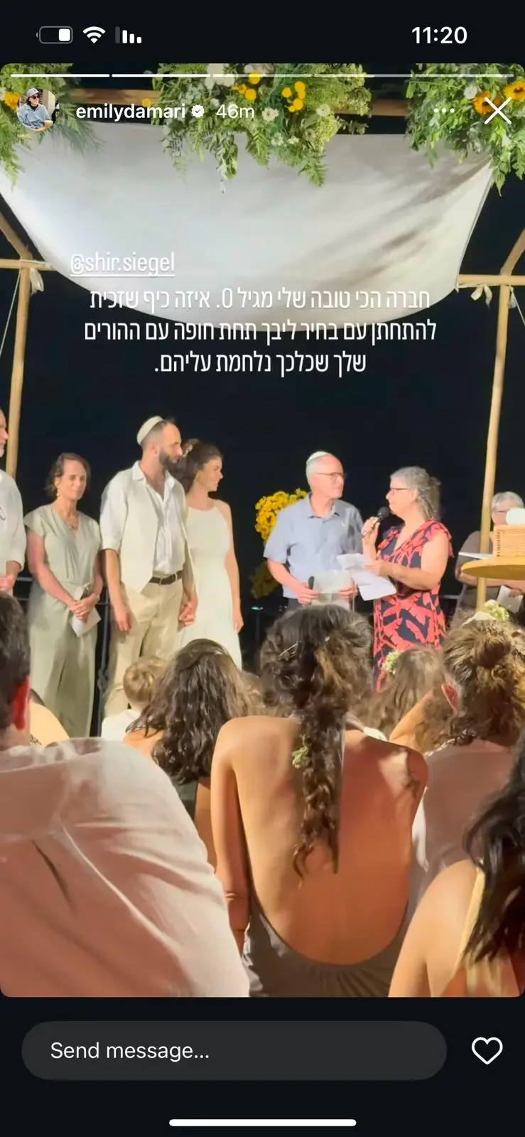 מפזזות בחתונה: התיעוד המרגש של שורדות השבי