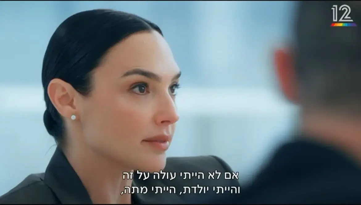 מחאת ענק נגד ישראל וגל גדות: המלחמה בעזה מערערת את פסטיבל ונציה