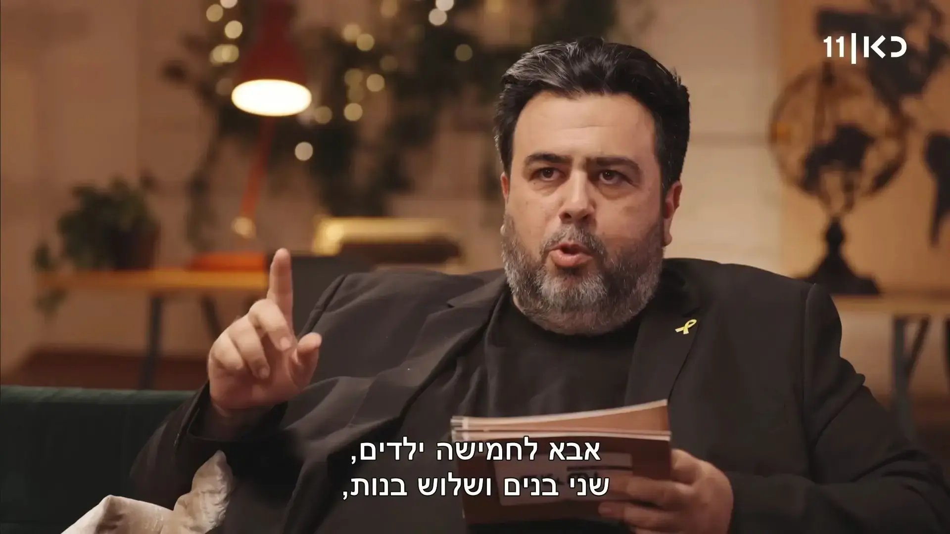 מ"יוסי וג'אגר" ועד הצגה על חיי רוני קובן: זה מה שיעלה בקרוב בהבימה