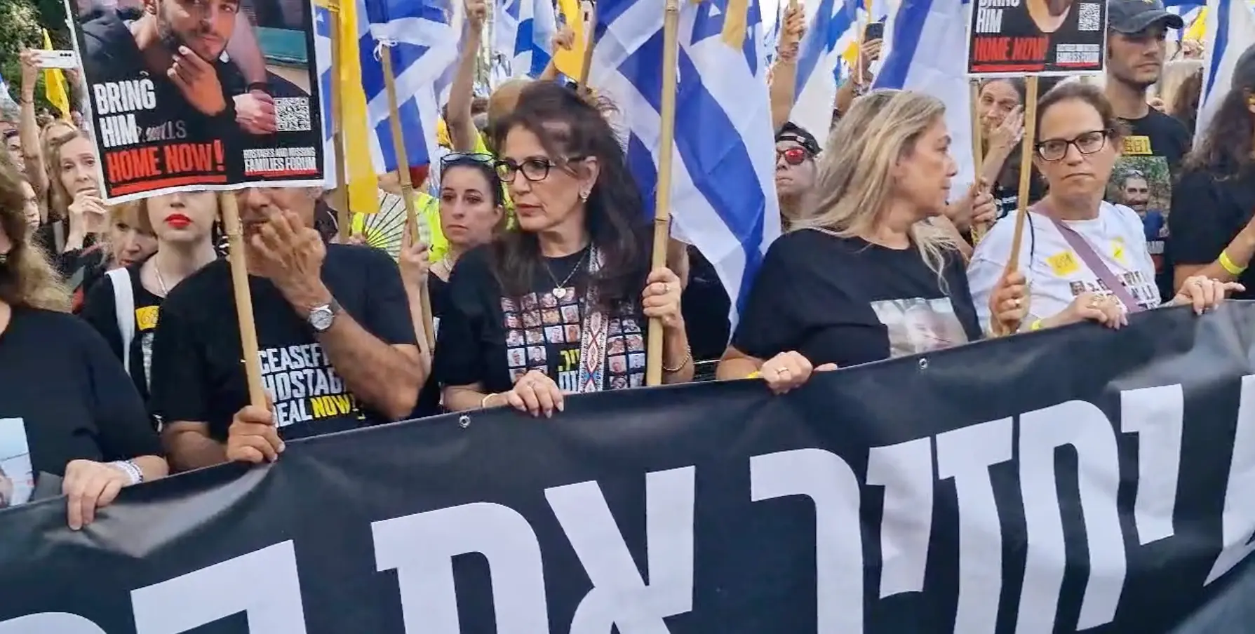 רבבות בצעדת הענק בתל אביב, המשפחות לסמוטריץ': "מפקיר החטופים"