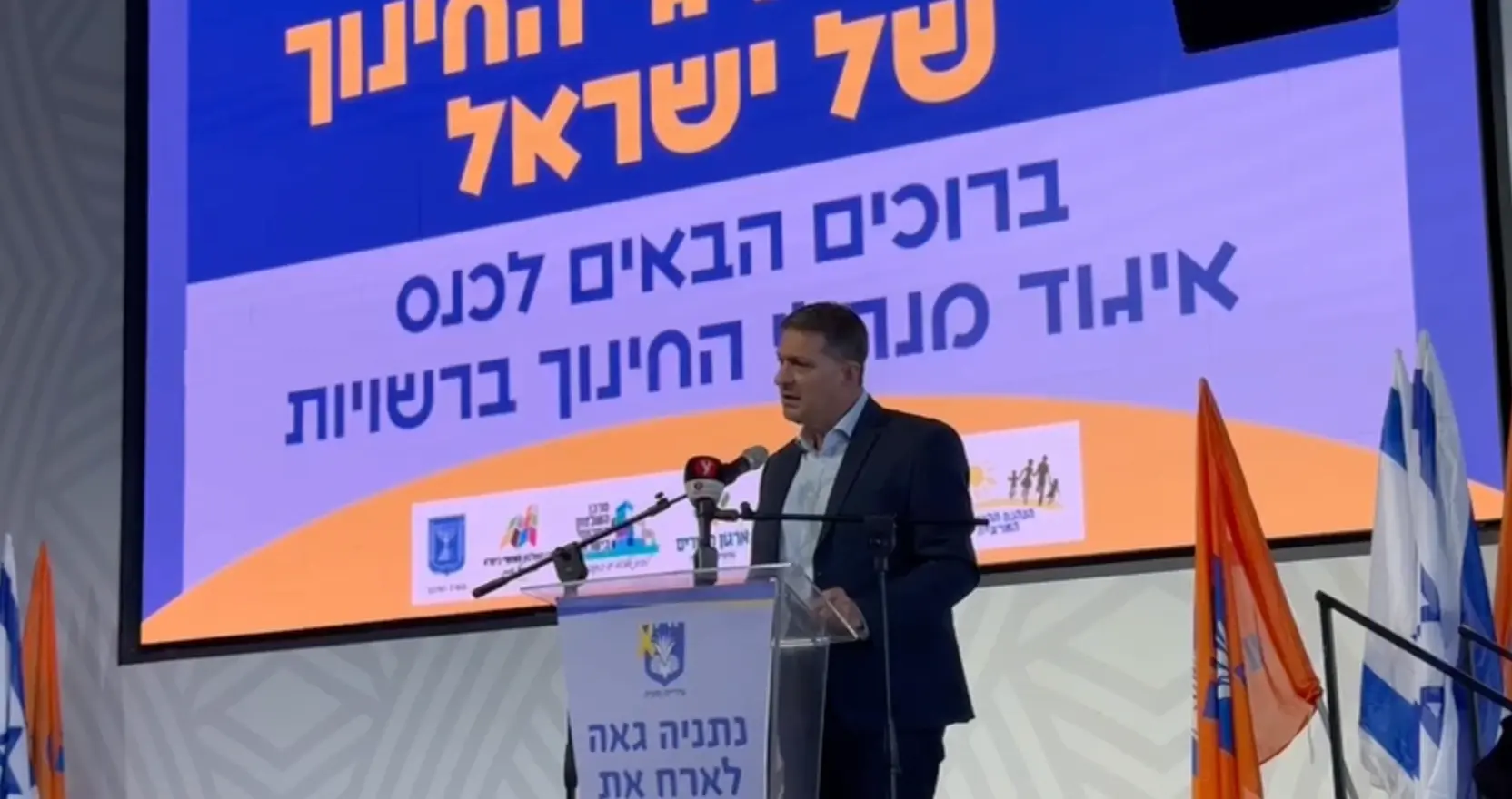 הכדור אצל חיים ביבס: כשיוקר המחייה עולה - האם הסכם שכר הסייעות ייפתח?