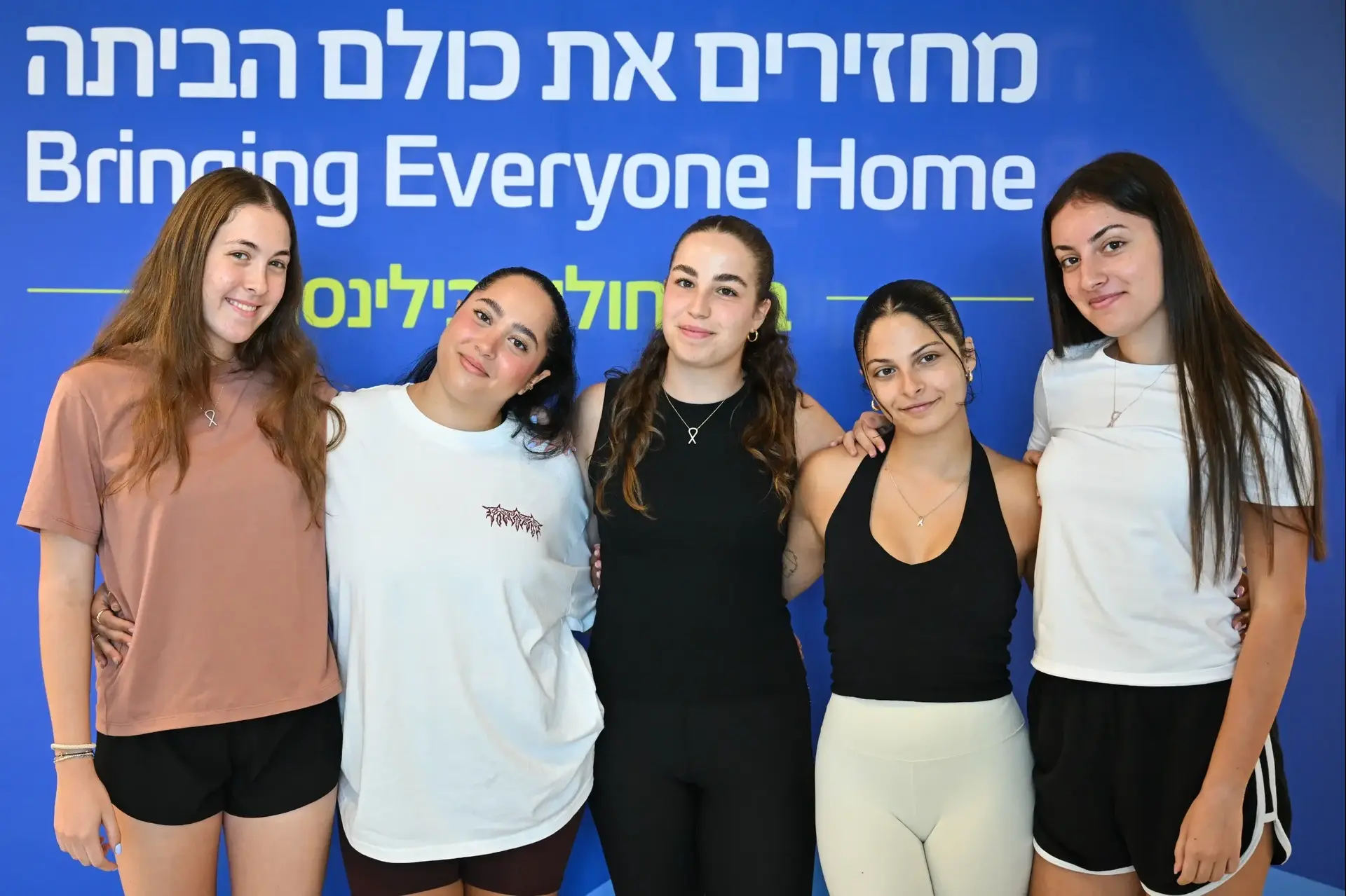 חצי שנה אחרי החזרה מהשבי: התצפיתניות סיימו את השיקום