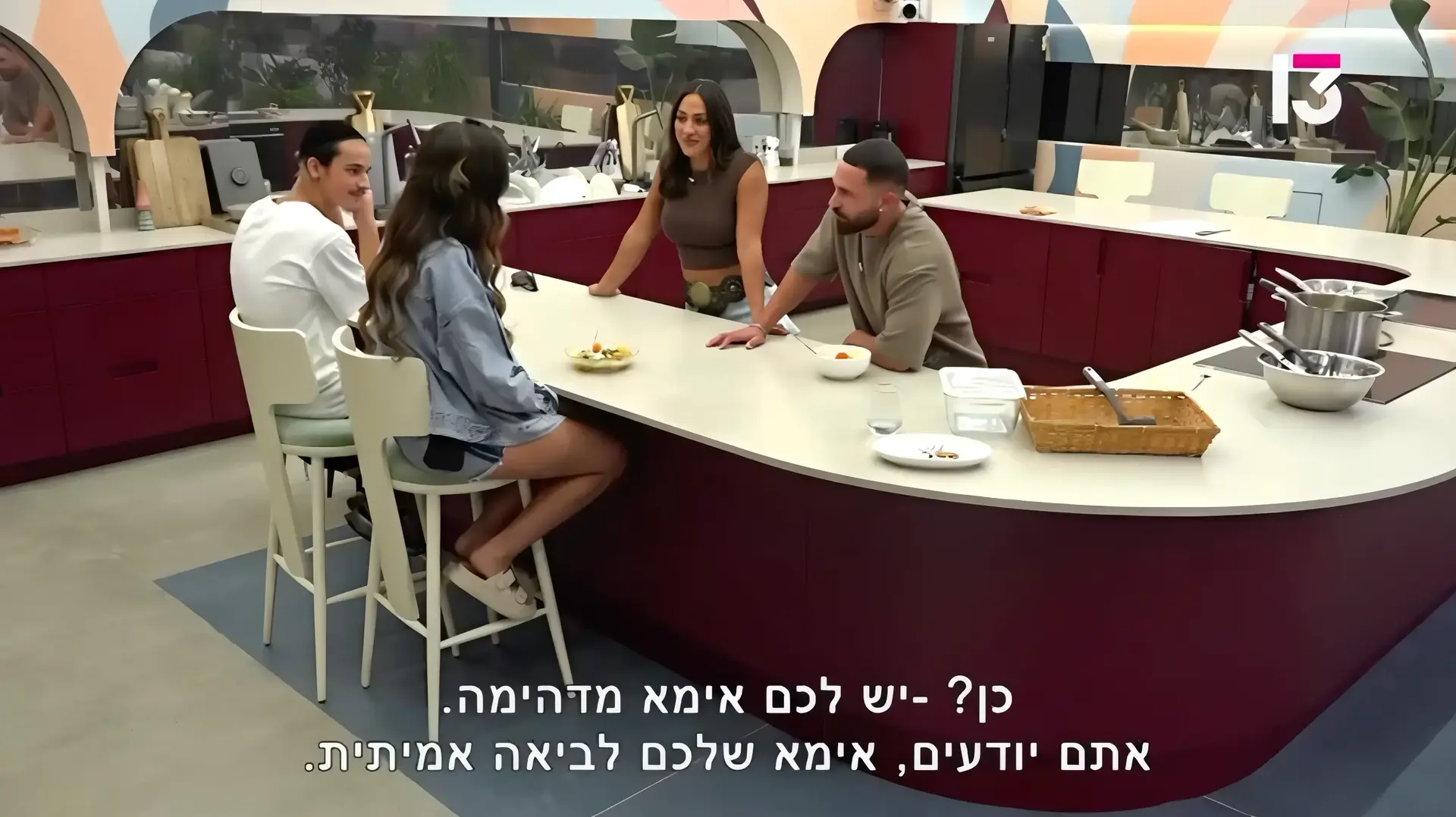 יובל כל כך מפחד מהצל של עצמו. הוא צריך להודות לשני על מה שעשתה עבורו