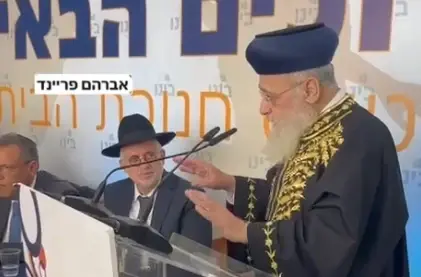 הרב יצחק יוסף: ״לא התכוונתי לפטור משירות צבאי לבחור שעובד במלצרות - רק מי שבמשבר״