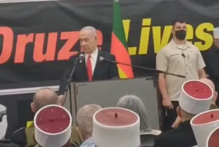 נתניהו השווה בין השואה לבין מעשי הזוועות בדרוזים בסוריה: "כשיהודים קראו לעזרה - לא באו"