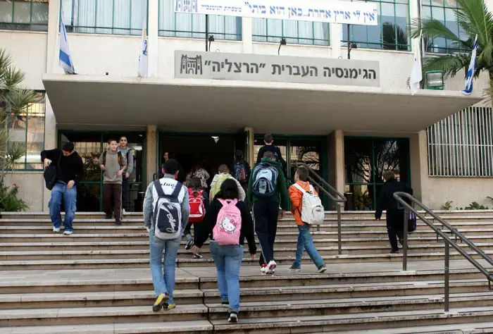 תלמיד היכה מנהל עם מוט ברזל