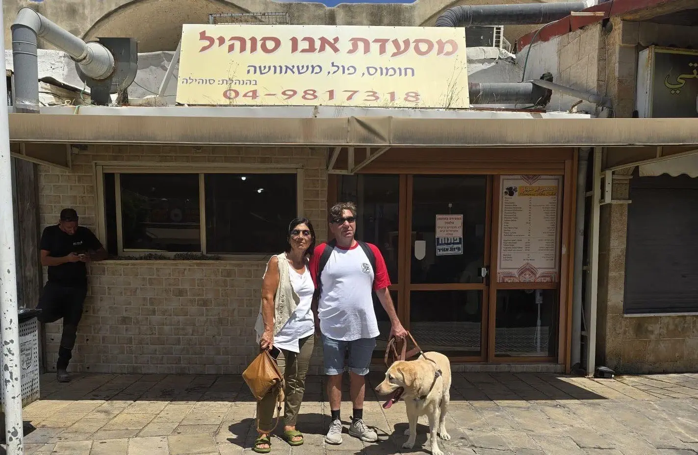 אריה סורב להיכנס למסעדה עם כלב הנחיה שלו: "השפלה, מרגיש סוג ב'"