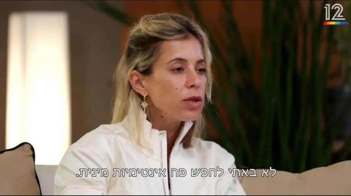 הילה כנראה החליטה לומר "כן" בגלל שהייתה חולה. למה מתן עשה את הטעות הזו?!