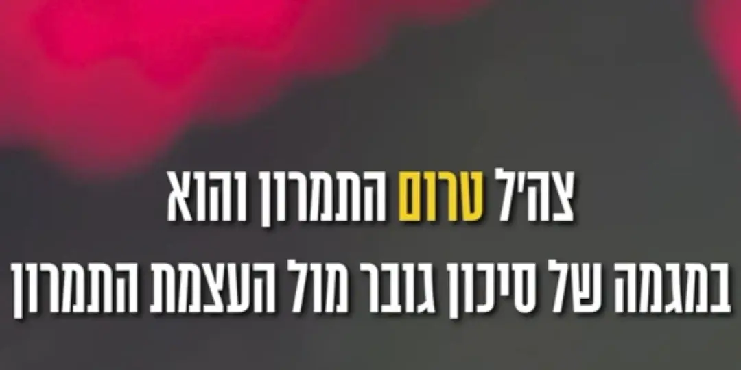 אמו של מתן אנגרסט חשפה הקלטה עם נציג צה"ל: "הסיכון עולה עם התמרון"