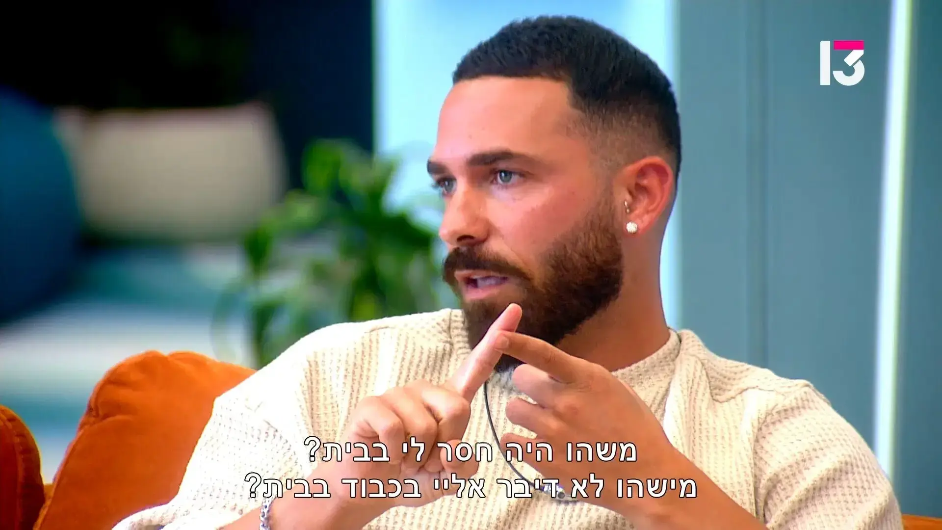 "ערוץ 14 זה בידור במסווה של חדשות. מבחינה מקצועית זו טלוויזיה מצוינת"