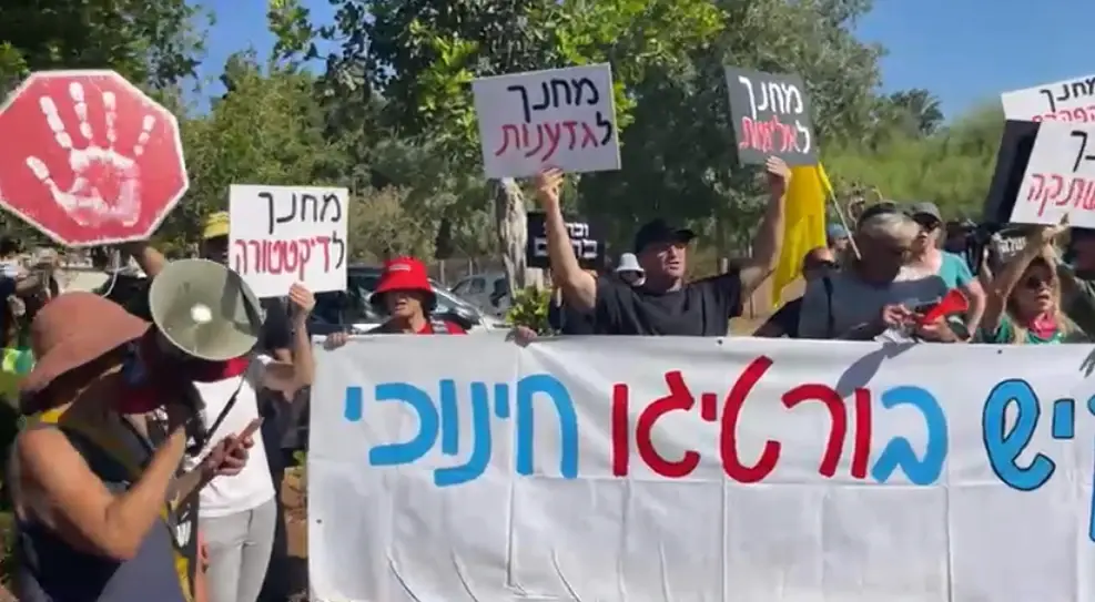 הפגנה גדולה מול בית השר קיש: עשרות פעילים פרצו את חסימת המשטרה