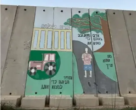 הקיבוץ בעוטף שמבקש להזיז מעט את החומה: "רוצים להרחיב את הבנייה"