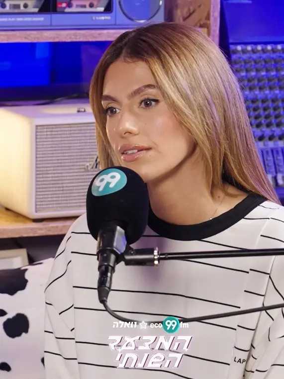 "עוד תהיה לי אהבה של החיים": אודיה מוציאה מיני-אלבום חדש. האזינו