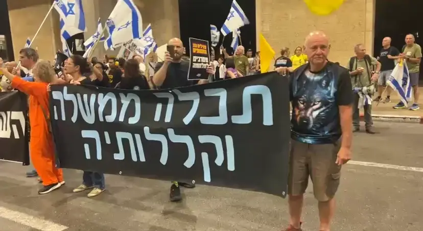 "בוגדת, עוזרת לאויב": מפגינה תובעת שוטרים בטענה שאיימו עליה