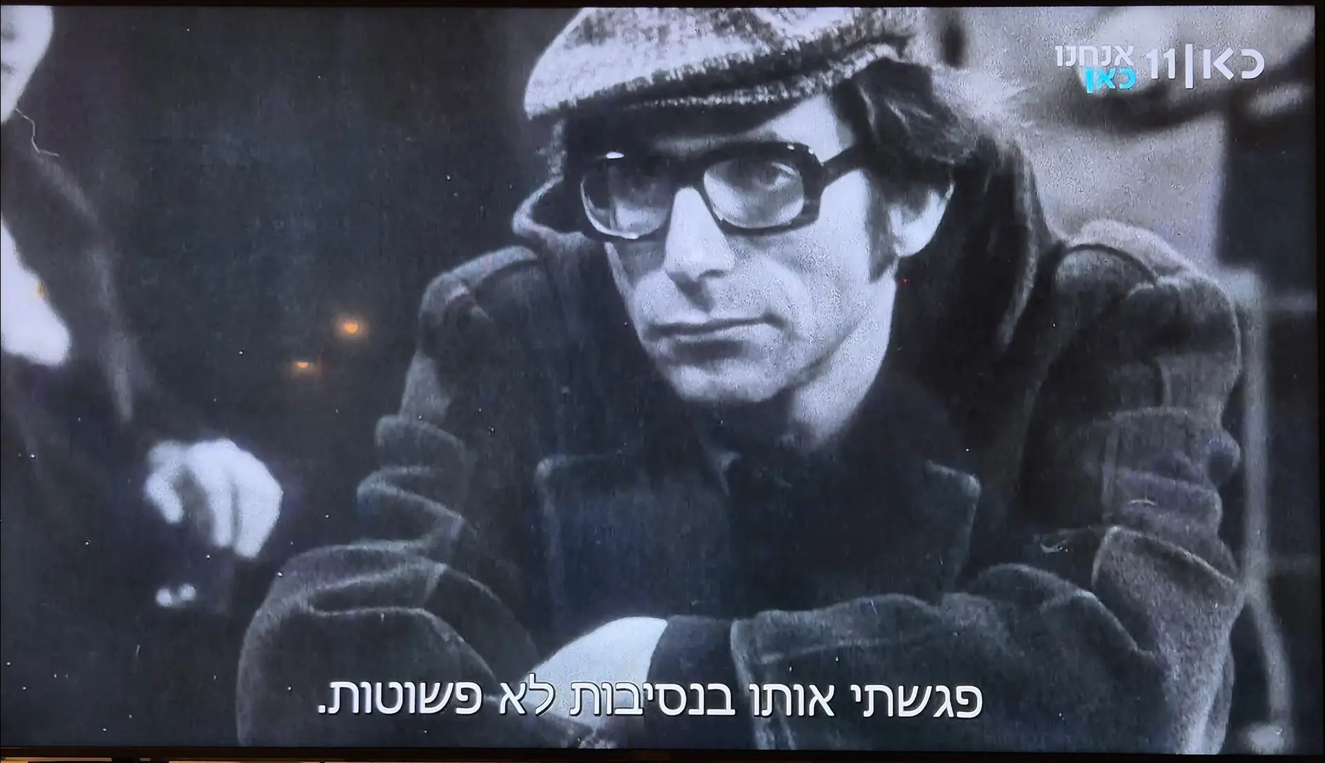 צפיתי בסרט על מוטי קירשנבאום. מדהים איך הוא הזהיר מפני האסון שיגיע