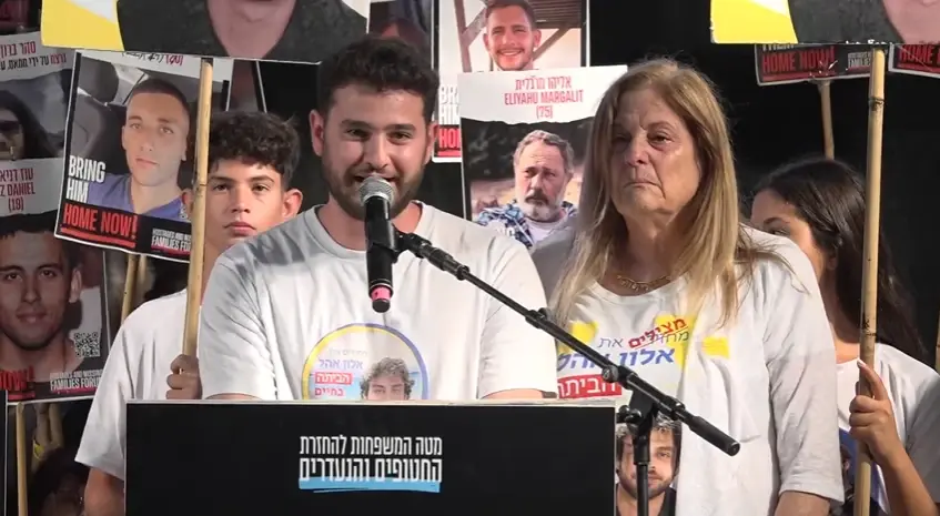 אחיו של אלון אהל בקול חנוק: "ראיתי אותך בסרטון וזה שבר אותי"