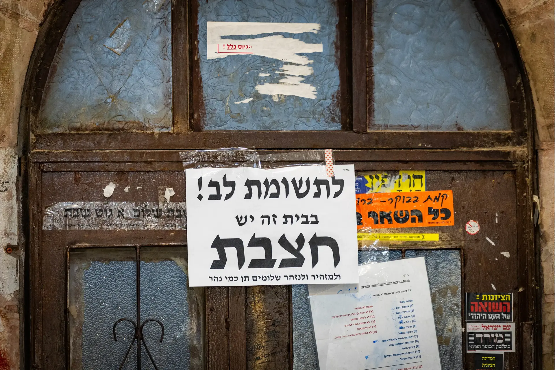רופאת ילדים בבית החולים איכילוב נדבקה בחצבת לאחר שטיפלה בילדה לא מחוסנת