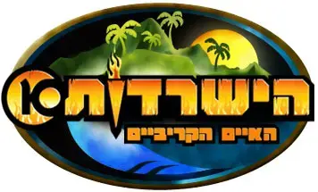 חופפים ומפרים