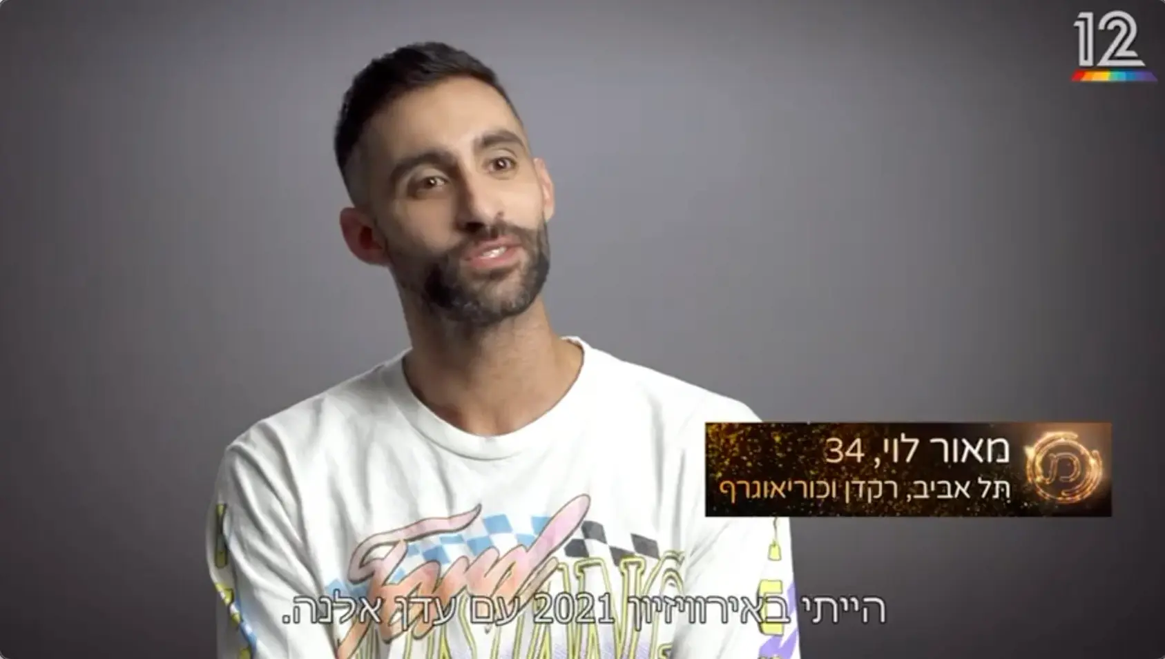 הדבר האחרון שציפיתי הוא שאלמד לקח חשוב לחיים מצפייה ב"מאסטר שף"